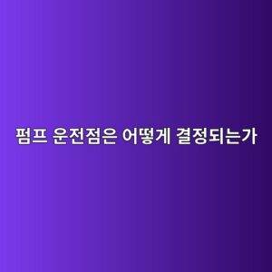 ed8e8ced9484 ec9ab4eca084eca090ec9d80 ec96b4eb96bbeab28c eab2b0eca095eb9098eb8a94eab080 1786602406