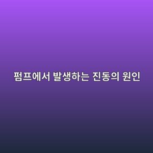 ed8e8ced9484ec9790ec849c ebb09cec839ded9598eb8a94 eca784eb8f99ec9d98 ec9b90ec9db8 1786602285